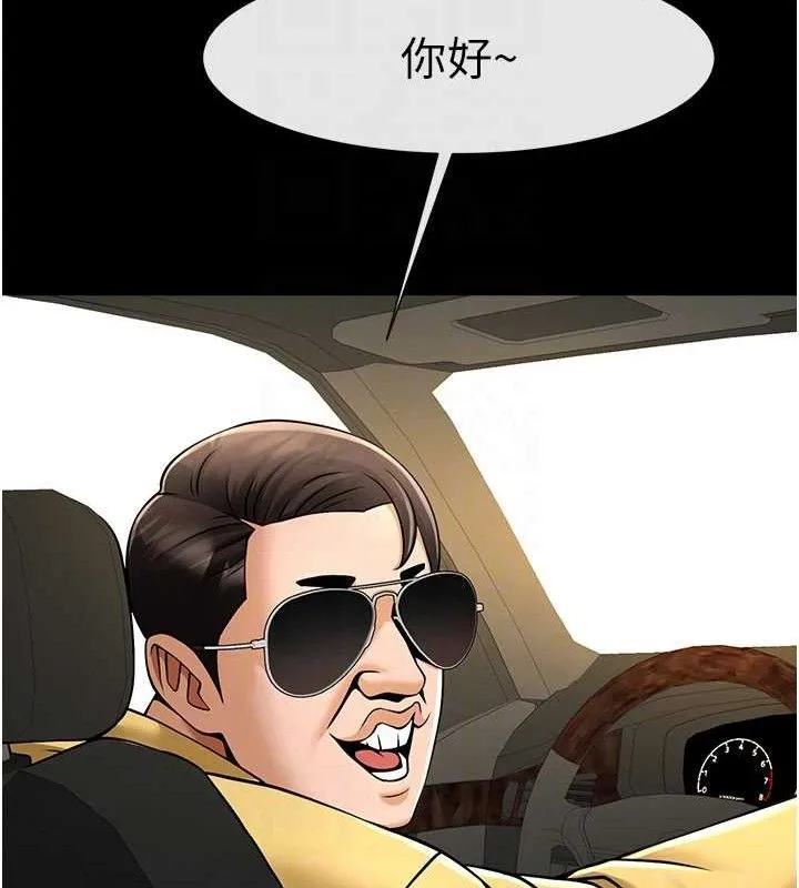 炸裂吧!巨棒 第92話-我來餵飽它&hearts; 第74页