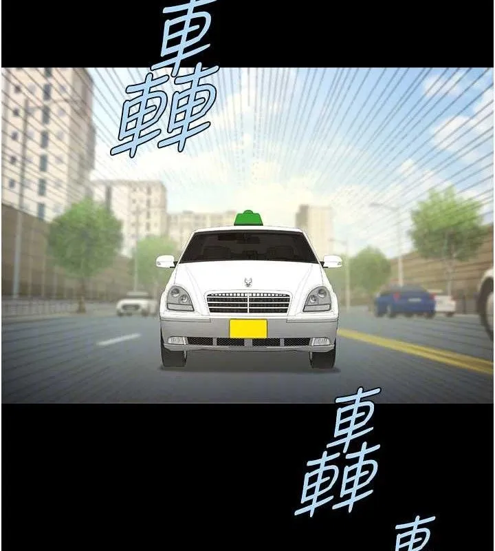 炸裂吧!巨棒 第92話-我來餵飽它&hearts; 第82页