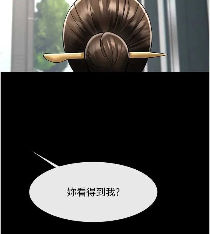 炸裂吧!巨棒 第92話-我來餵飽它&hearts; 第148页