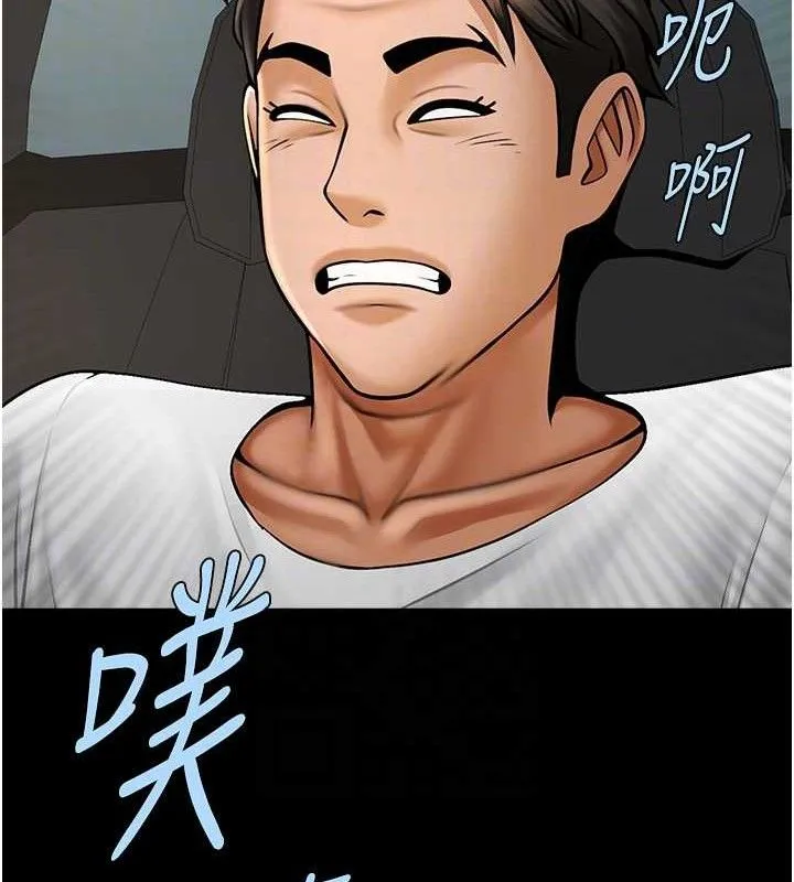 炸裂吧!巨棒 第92話-我來餵飽它&hearts; 第81页