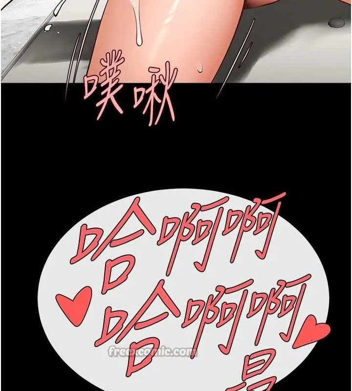 炸裂吧!巨棒 第92話-我來餵飽它&hearts; 第126页