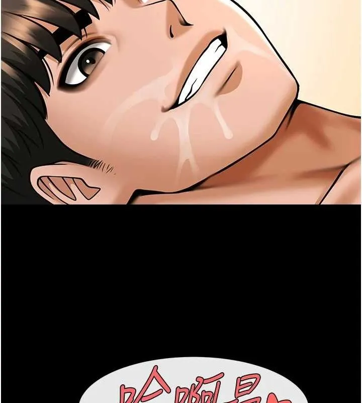 炸裂吧!巨棒 第92話-我來餵飽它&hearts; 第117页