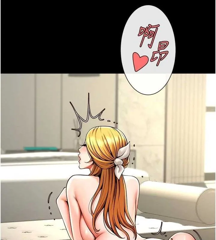 炸裂吧!巨棒 第92話-我來餵飽它&hearts; 第88页