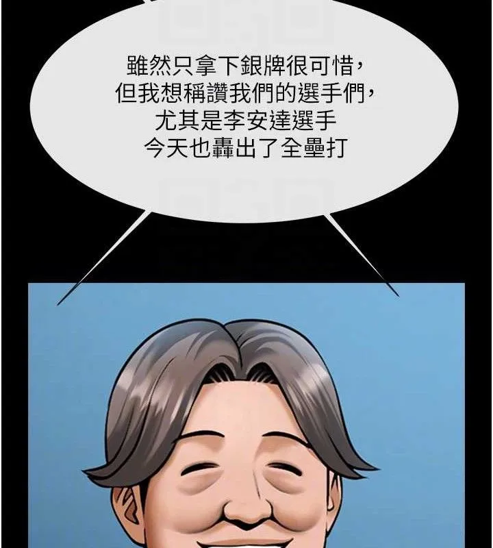 炸裂吧!巨棒 第92話-我來餵飽它&hearts; 第29页