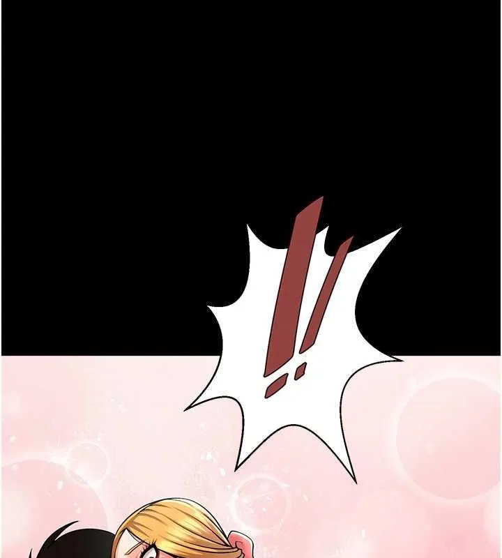 炸裂吧!巨棒 第58話-人家是第一次&hellip; 第24页