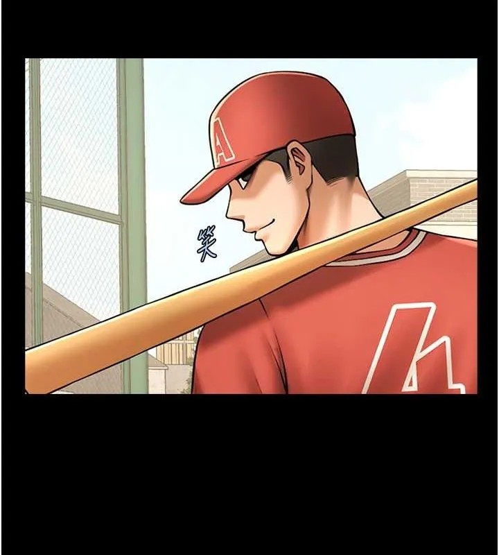 炸裂吧!巨棒 第58話-人家是第一次&hellip; 第56页