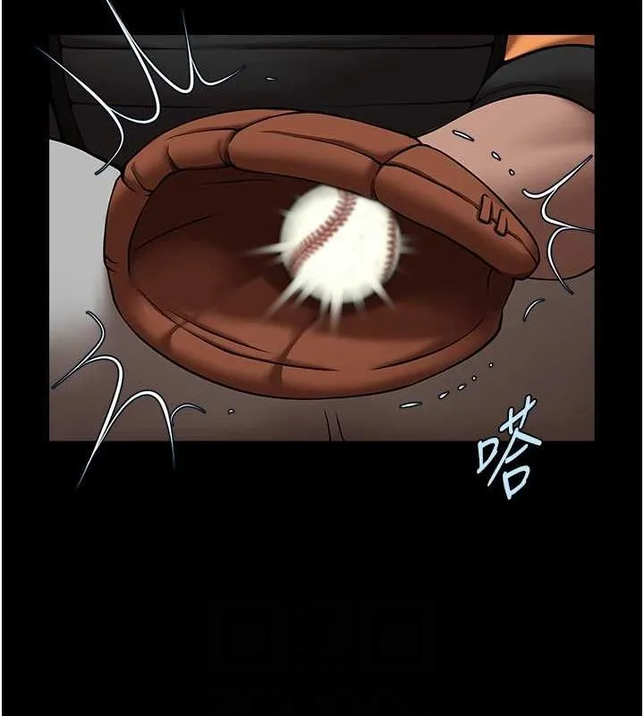 炸裂吧!巨棒 第58話-人家是第一次&hellip; 第85页