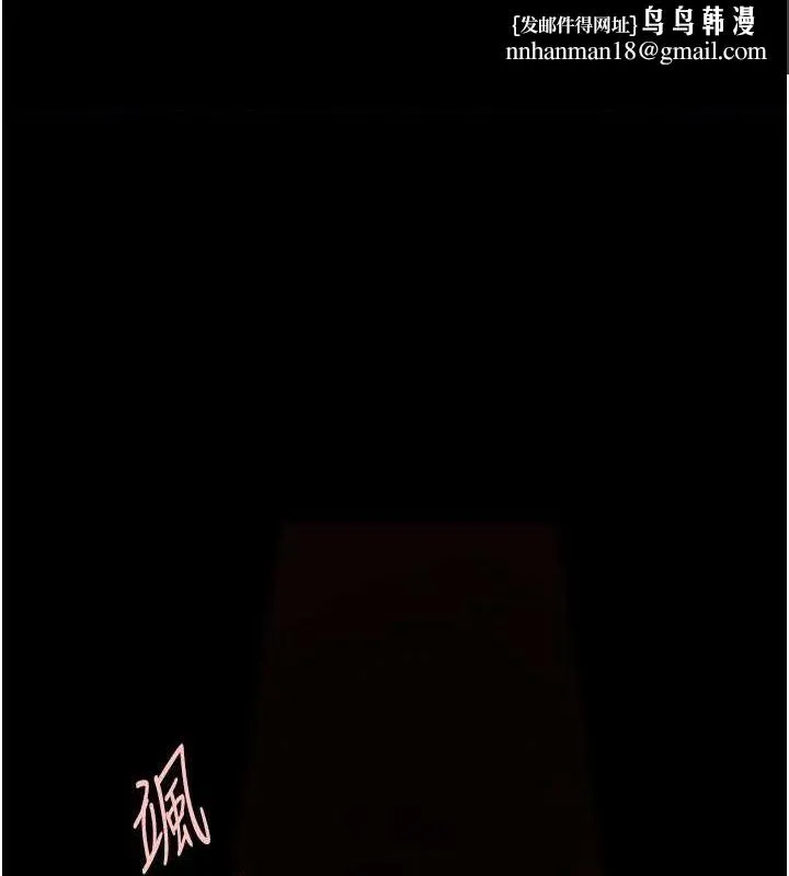 炸裂吧!巨棒 第58話-人家是第一次&hellip; 第1页