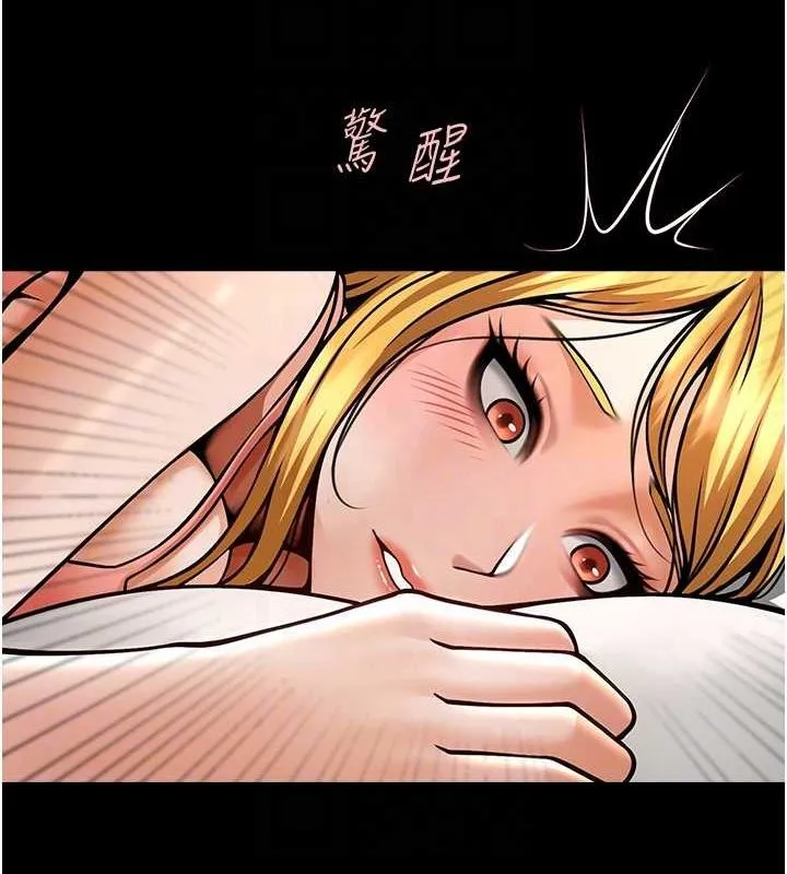 炸裂吧!巨棒 第58話-人家是第一次&hellip; 第40页