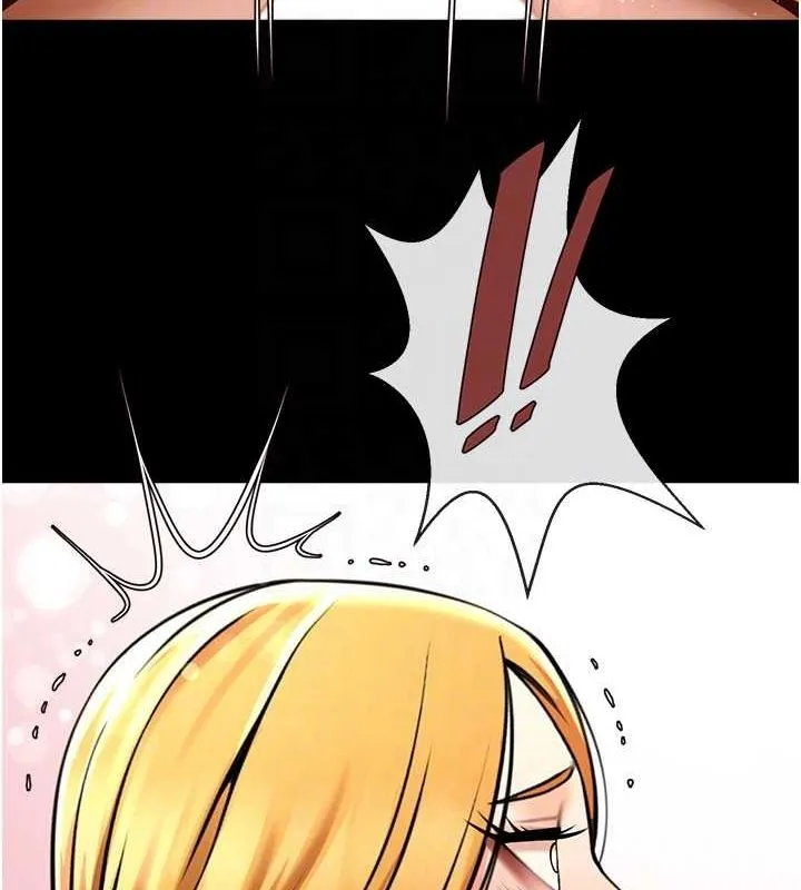 炸裂吧!巨棒 第58話-人家是第一次&hellip; 第28页