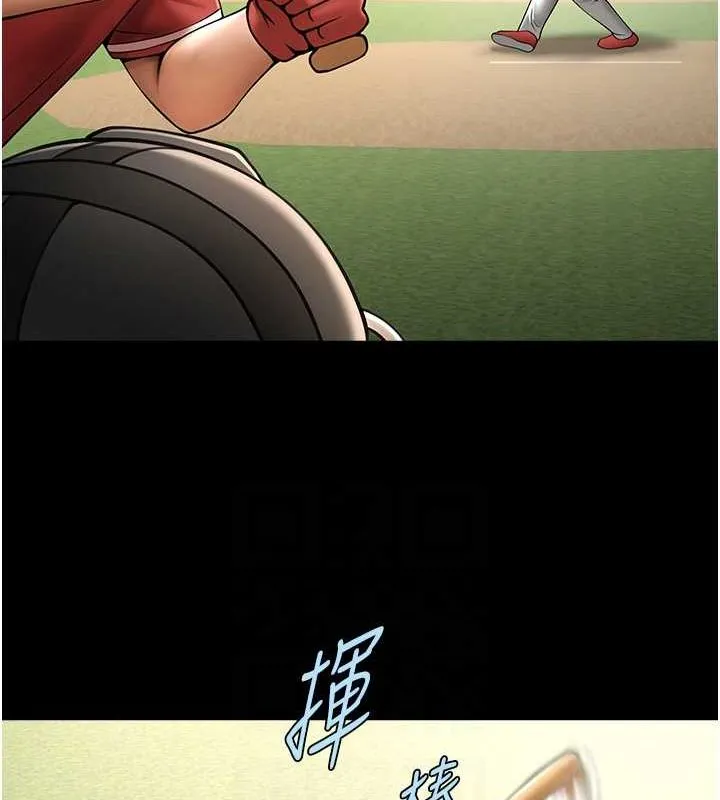 炸裂吧!巨棒 第58話-人家是第一次&hellip; 第69页
