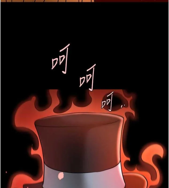 炸裂吧!巨棒 第58話-人家是第一次&hellip; 第5页