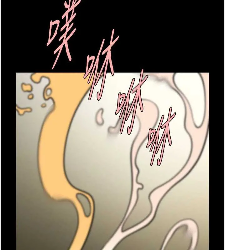 炸裂吧!巨棒 第99話-為了成為安達女人的特訓 第24页