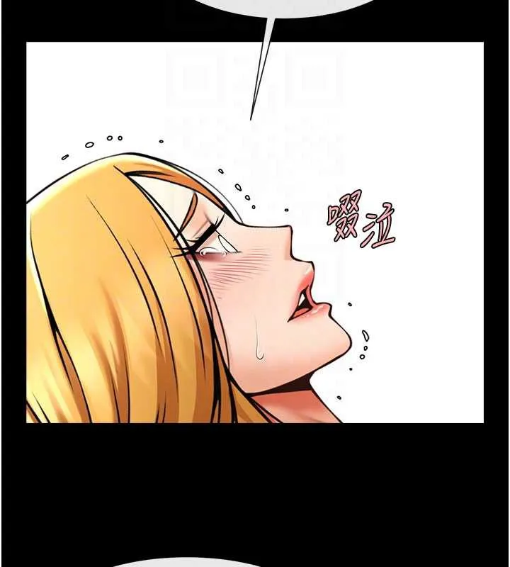 炸裂吧!巨棒 第99話-為了成為安達女人的特訓 第46页