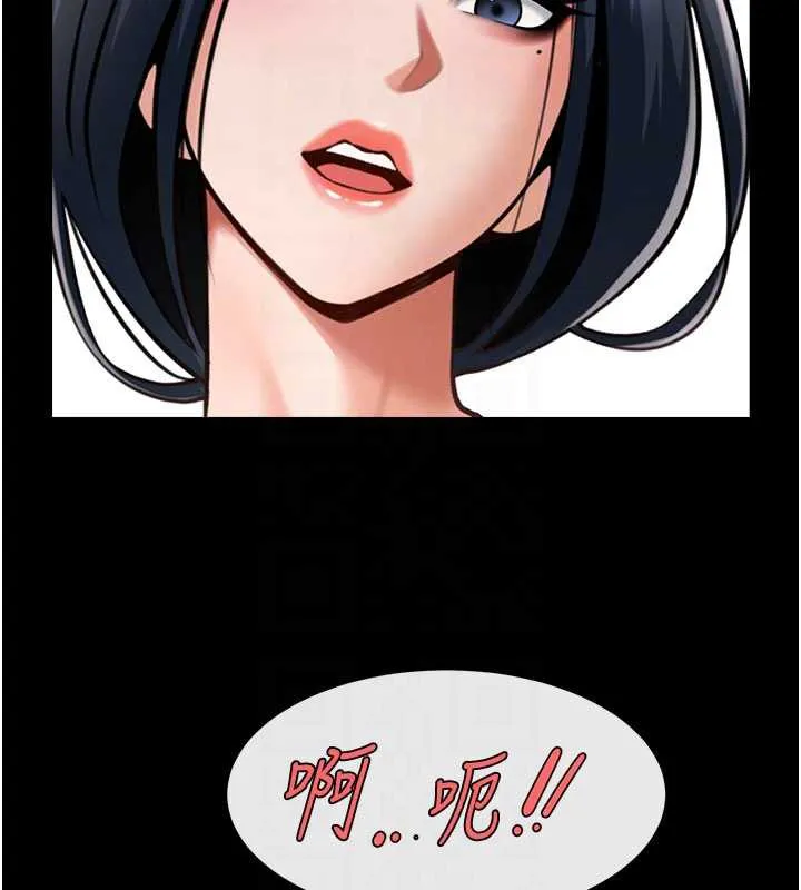 炸裂吧!巨棒 第99話-為了成為安達女人的特訓 第45页