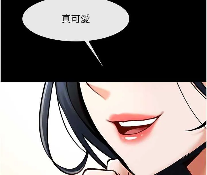 炸裂吧!巨棒 第99話-為了成為安達女人的特訓 第47页