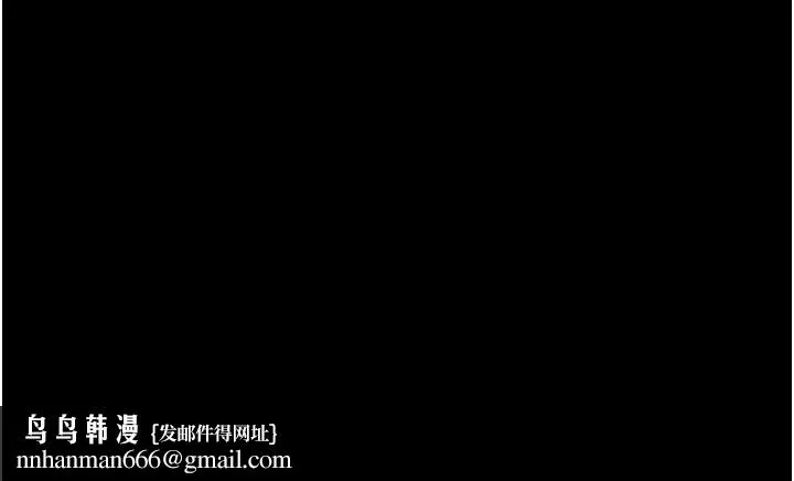 炸裂吧!巨棒 第99話-為了成為安達女人的特訓 第156页