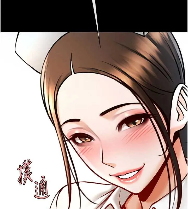 炸裂吧!巨棒 第99話-為了成為安達女人的特訓 第154页