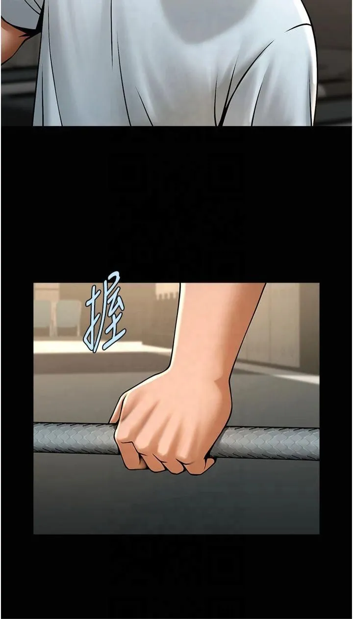 炸裂吧!巨棒 第56話-給安達的特訓♥ 第17页
