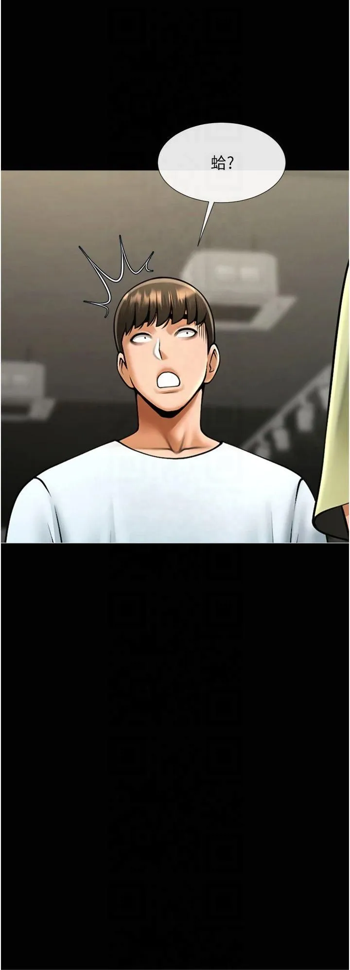 炸裂吧!巨棒 第56話-給安達的特訓♥ 第25页