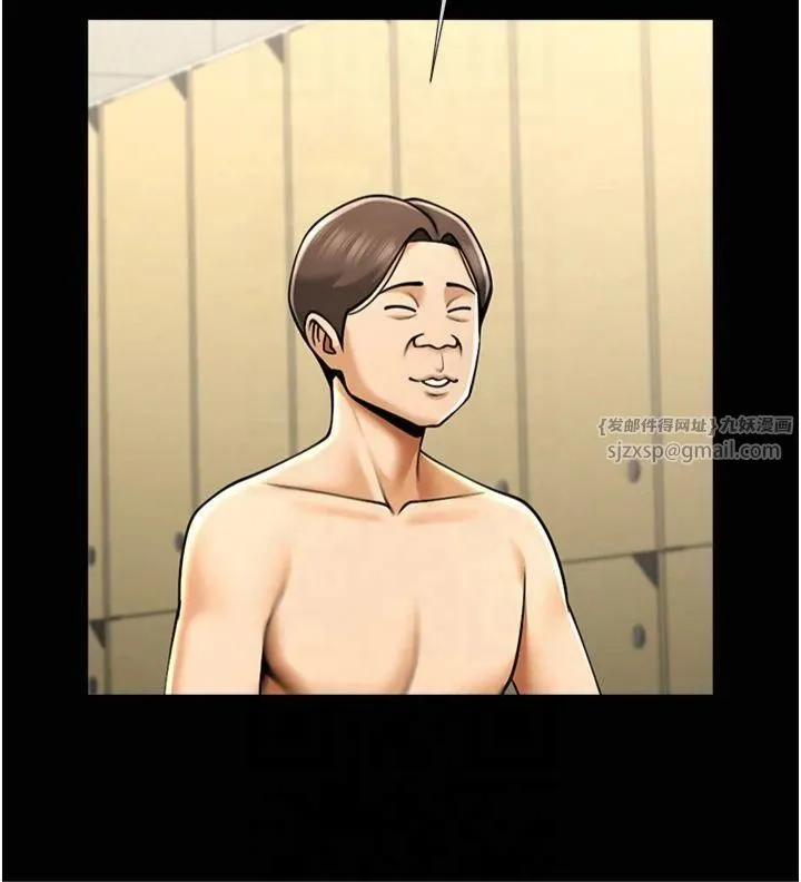 炸裂吧!巨棒 第56話-給安達的特訓♥ 第43页