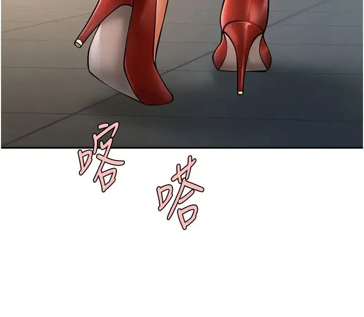 炸裂吧!巨棒 第44話-大炮!我被上瞭…對不起!! 第27页