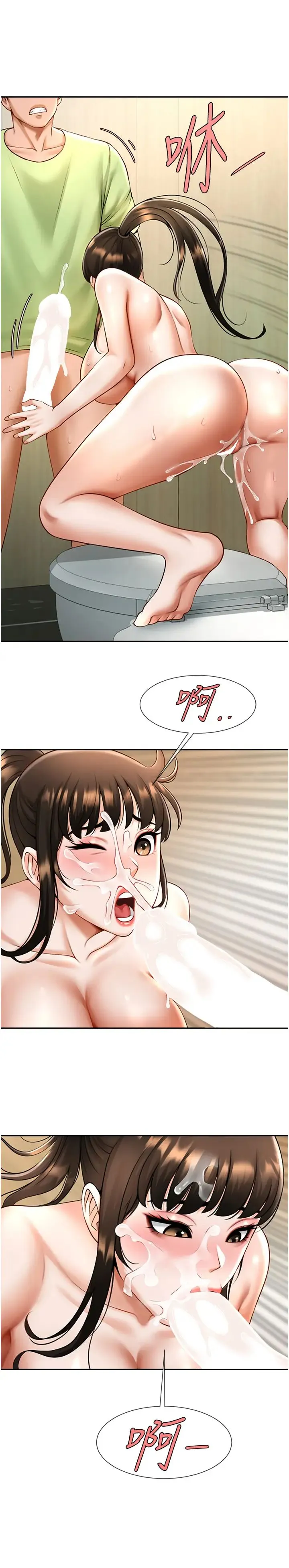 炸裂吧!巨棒 第13話-這樣太爽瞭…再射給我 第37页