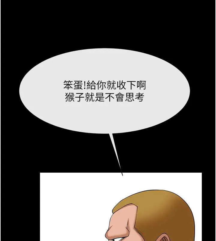炸裂吧!巨棒 第100話-四姐妹大戰&hearts; 第138页