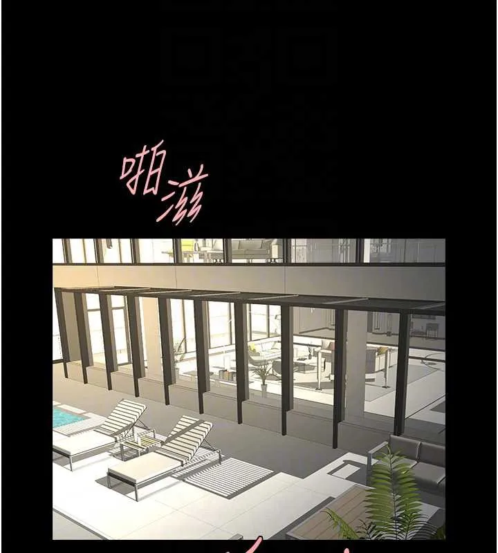炸裂吧!巨棒 第100話-四姐妹大戰&hearts; 第43页