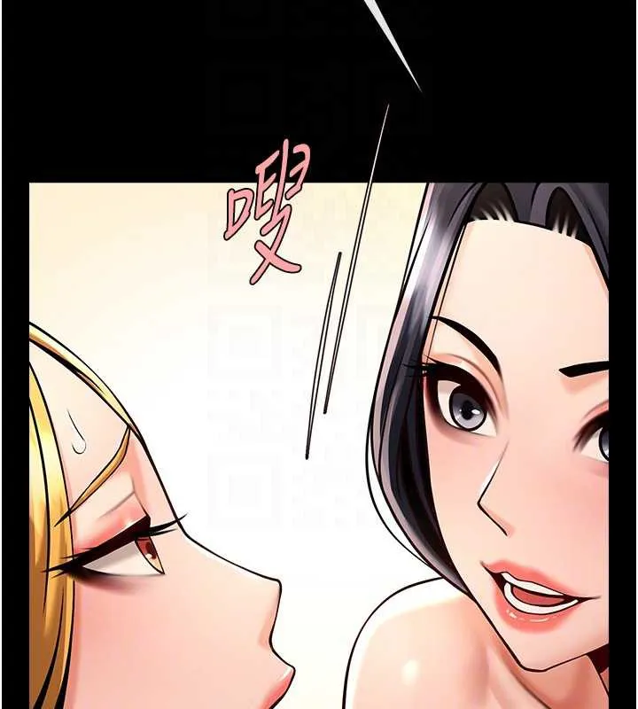 炸裂吧!巨棒 第100話-四姐妹大戰&hearts; 第88页