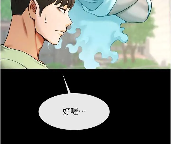 炸裂吧!巨棒 第100話-四姐妹大戰&hearts; 第17页