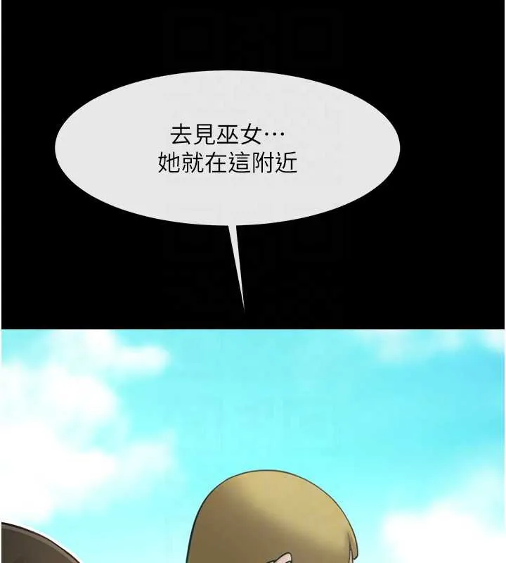炸裂吧!巨棒 第100話-四姐妹大戰&hearts; 第31页