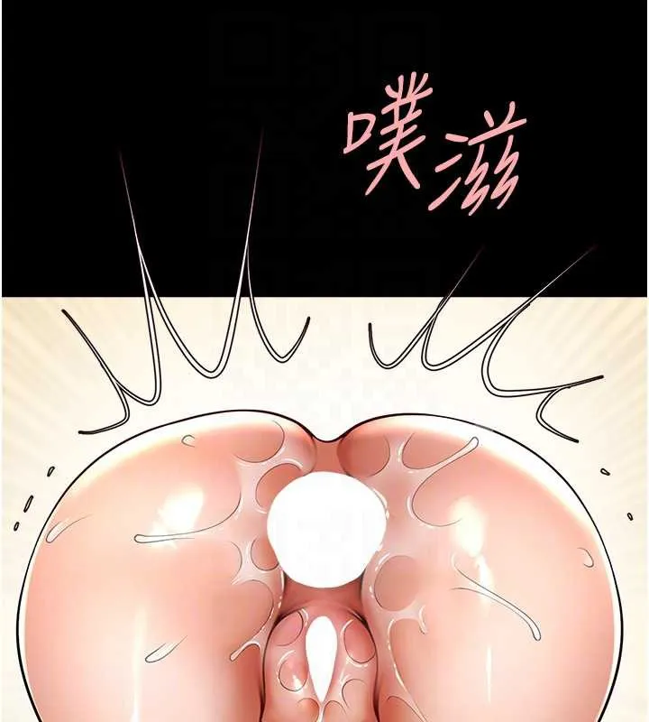 炸裂吧!巨棒 第100話-四姐妹大戰&hearts; 第55页