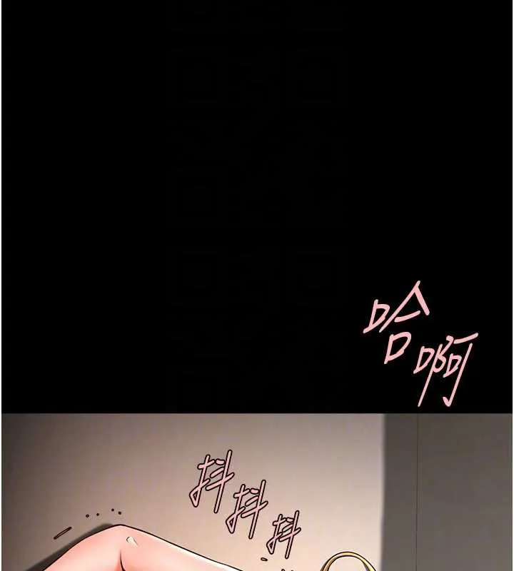 炸裂吧!巨棒 第100話-四姐妹大戰&hearts; 第81页
