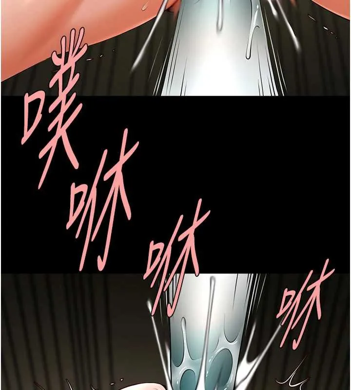 炸裂吧!巨棒 第100話-四姐妹大戰&hearts; 第64页