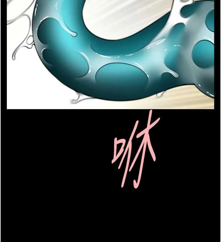 炸裂吧!巨棒 第100話-四姐妹大戰&hearts; 第72页