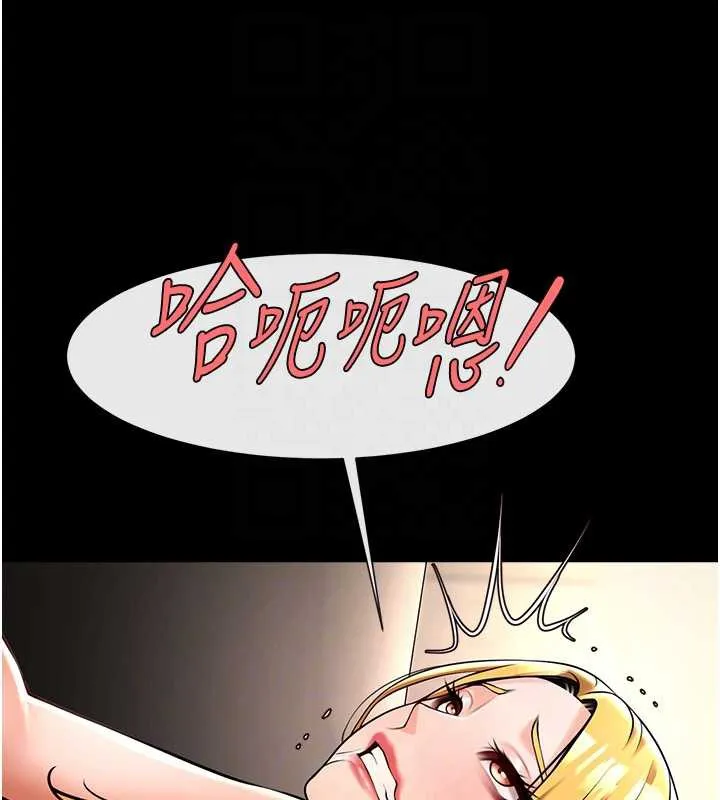 炸裂吧!巨棒 第100話-四姐妹大戰&hearts; 第100页