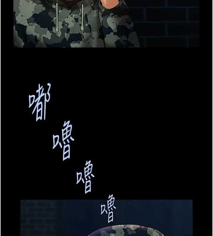 炸裂吧!巨棒 第73話-被幹到壞掉的主播姐姐 第119页