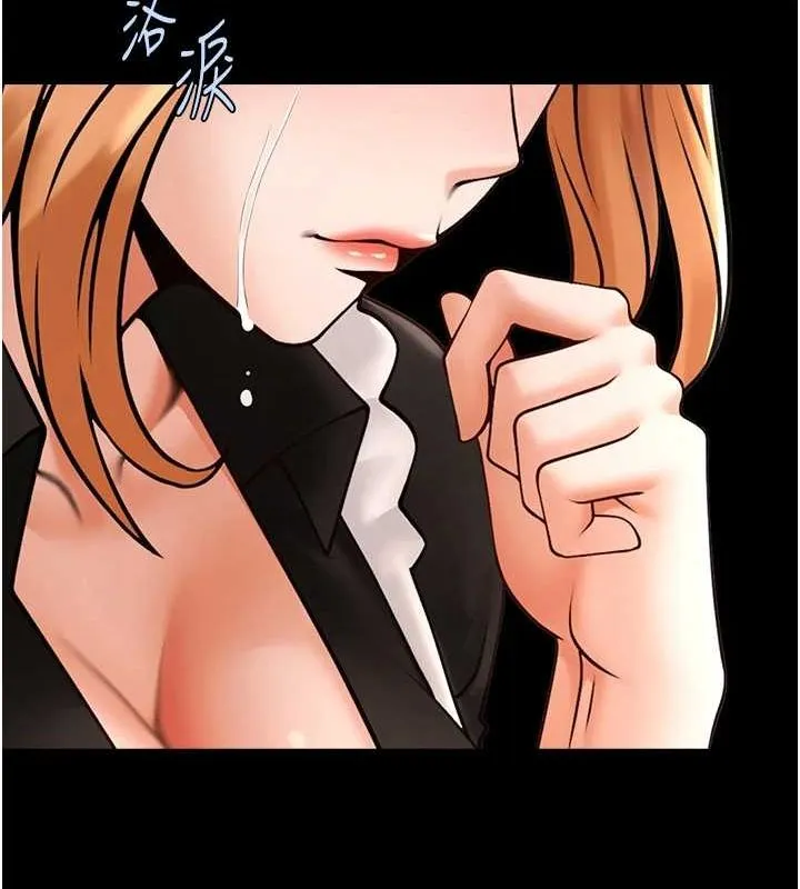 炸裂吧!巨棒 第73話-被幹到壞掉的主播姐姐 第131页