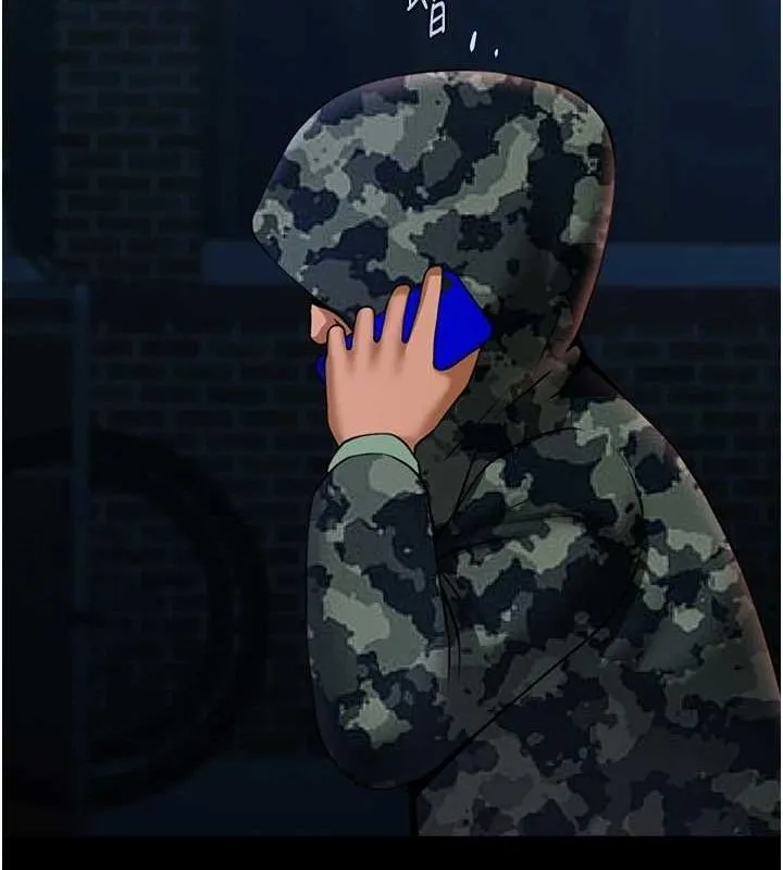 炸裂吧!巨棒 第73話-被幹到壞掉的主播姐姐 第111页