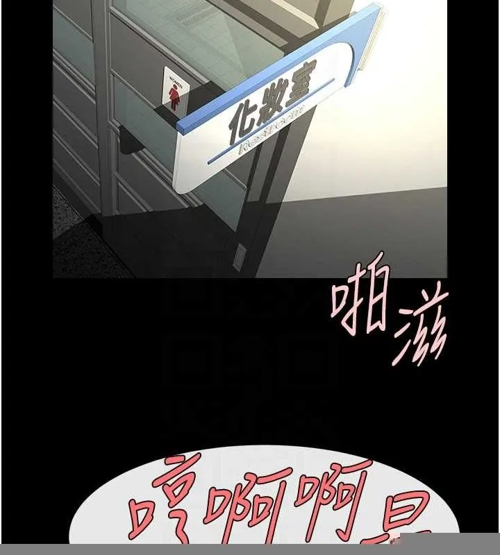 炸裂吧!巨棒 第73話-被幹到壞掉的主播姐姐 第65页