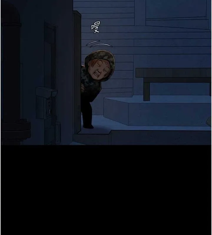炸裂吧!巨棒 第73話-被幹到壞掉的主播姐姐 第104页