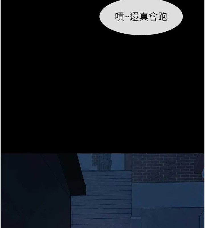 炸裂吧!巨棒 第73話-被幹到壞掉的主播姐姐 第103页