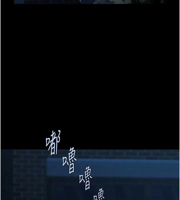炸裂吧!巨棒 第73話-被幹到壞掉的主播姐姐 第110页