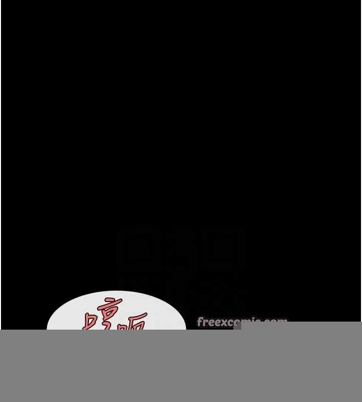 炸裂吧!巨棒 第73話-被幹到壞掉的主播姐姐 第64页