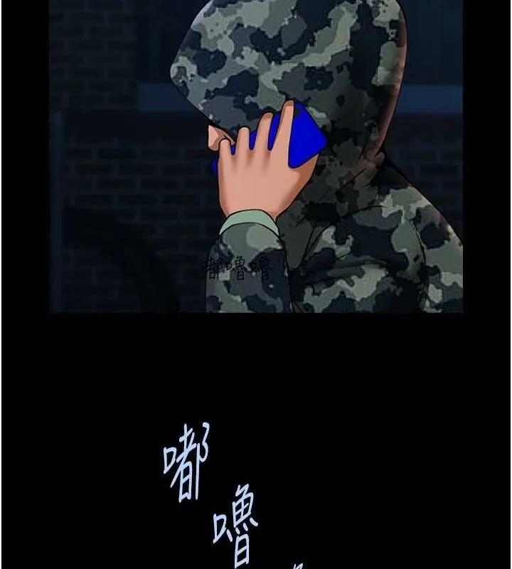 炸裂吧!巨棒 第73話-被幹到壞掉的主播姐姐 第120页