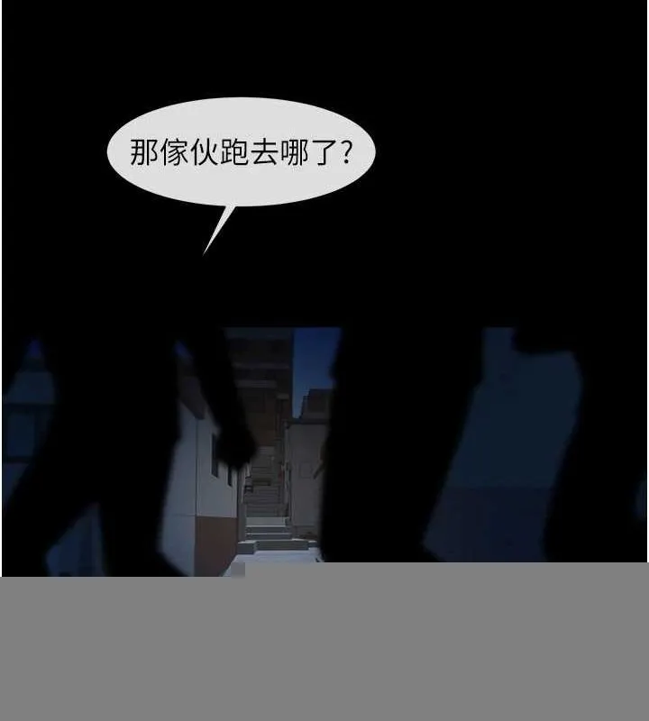 炸裂吧!巨棒 第73話-被幹到壞掉的主播姐姐 第102页