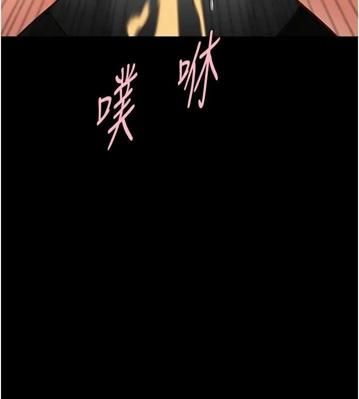 炸裂吧!巨棒 第73話-被幹到壞掉的主播姐姐 第98页