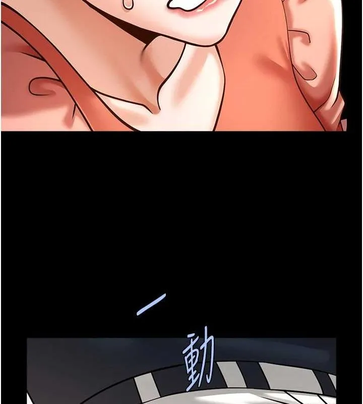 炸裂吧!巨棒 第73話-被幹到壞掉的主播姐姐 第11页