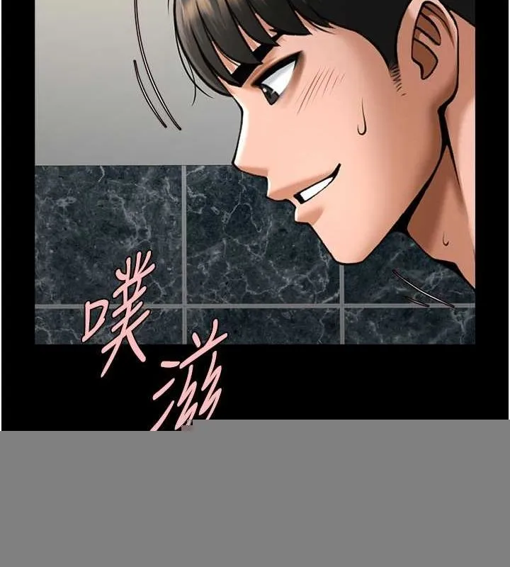 炸裂吧!巨棒 第73話-被幹到壞掉的主播姐姐 第79页